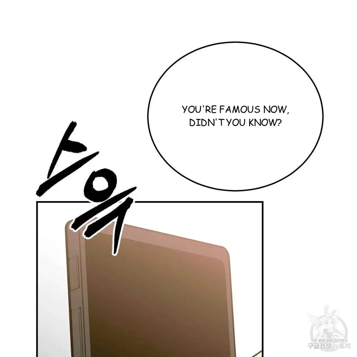 My Master, My Joo-In Chapter 53, page 10