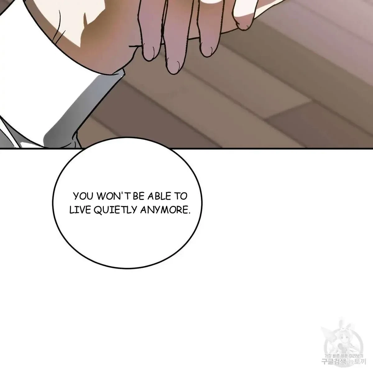My Master, My Joo-In Chapter 53, page 101