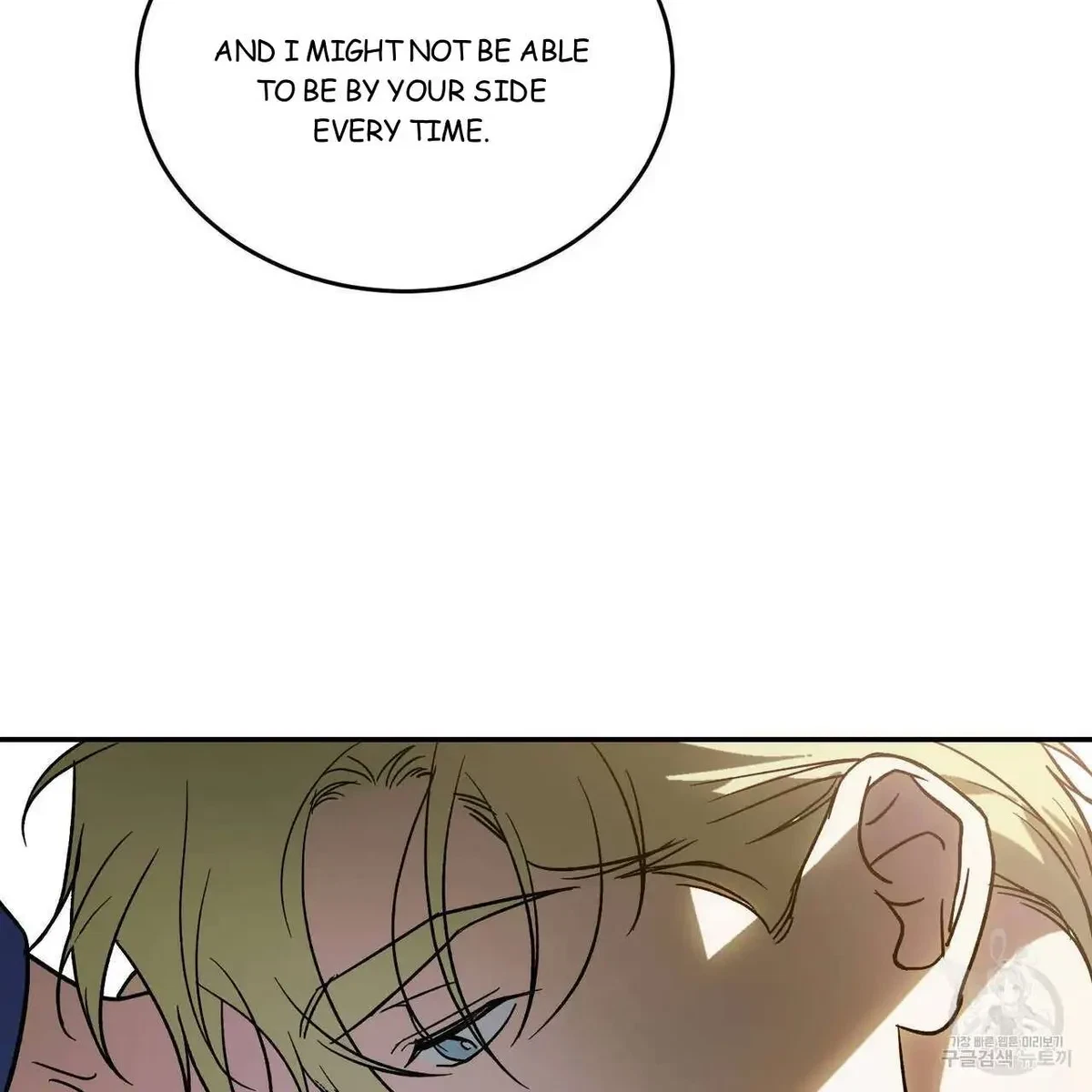 My Master, My Joo-In Chapter 53, page 104