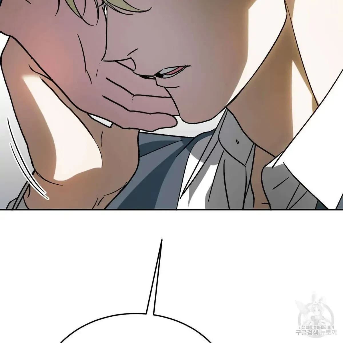 My Master, My Joo-In Chapter 53, page 105