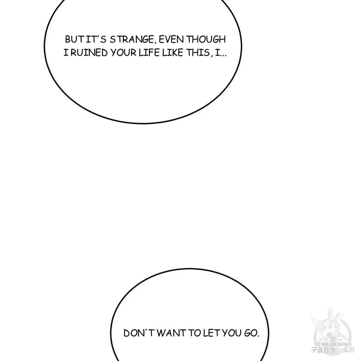 My Master, My Joo-In Chapter 53, page 106