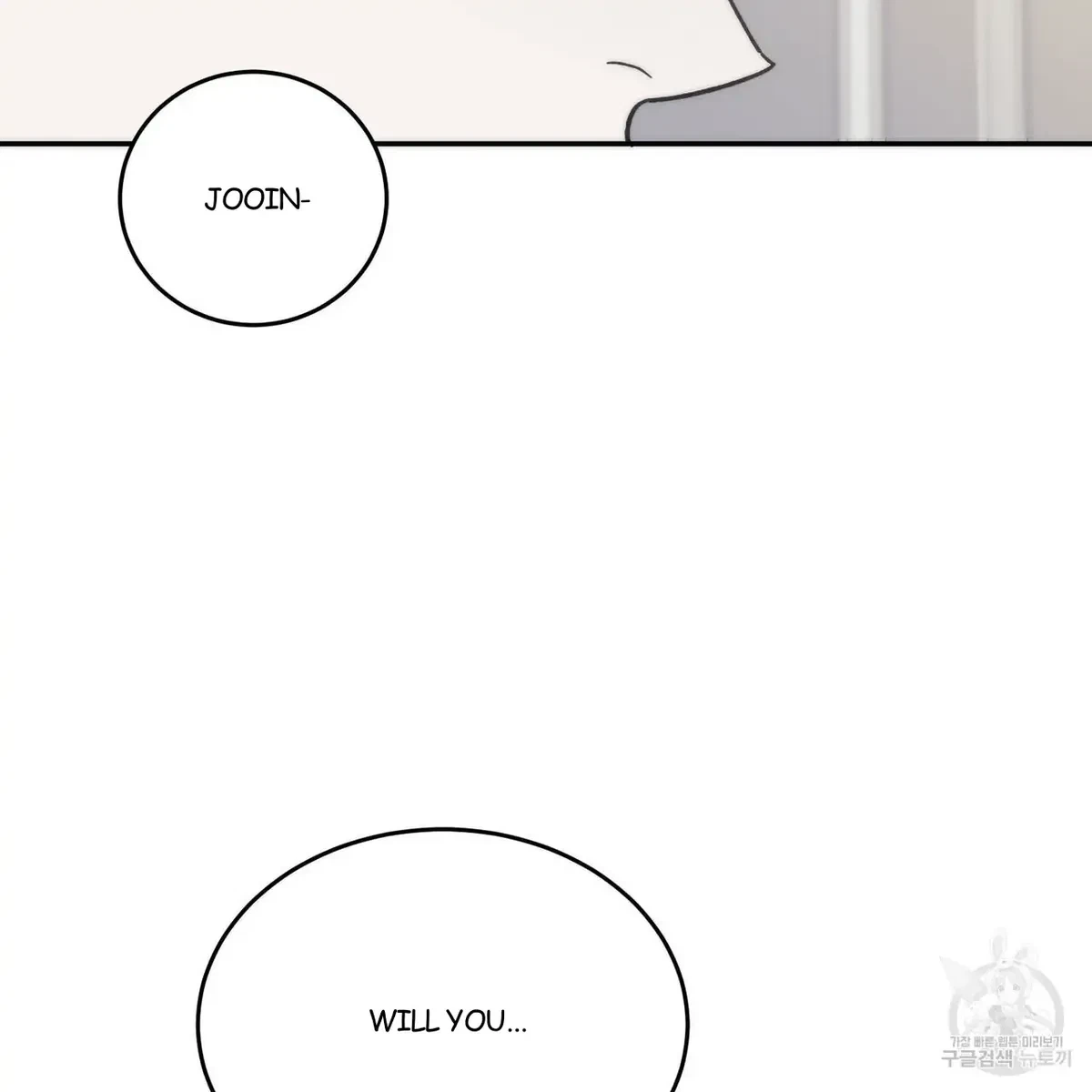 My Master, My Joo-In Chapter 53, page 109