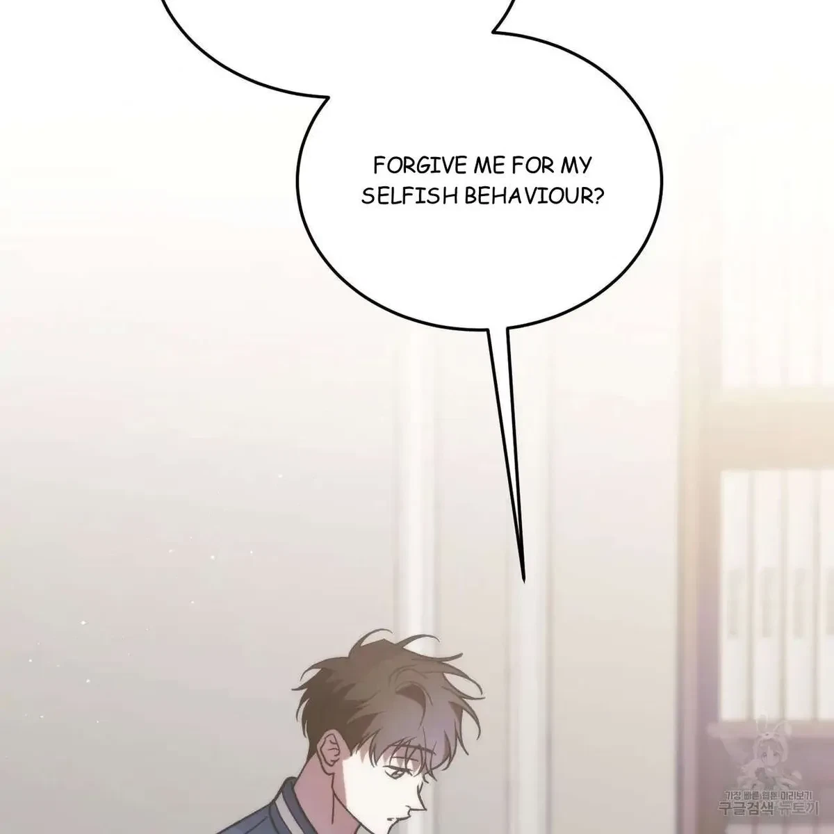 My Master, My Joo-In Chapter 53, page 110