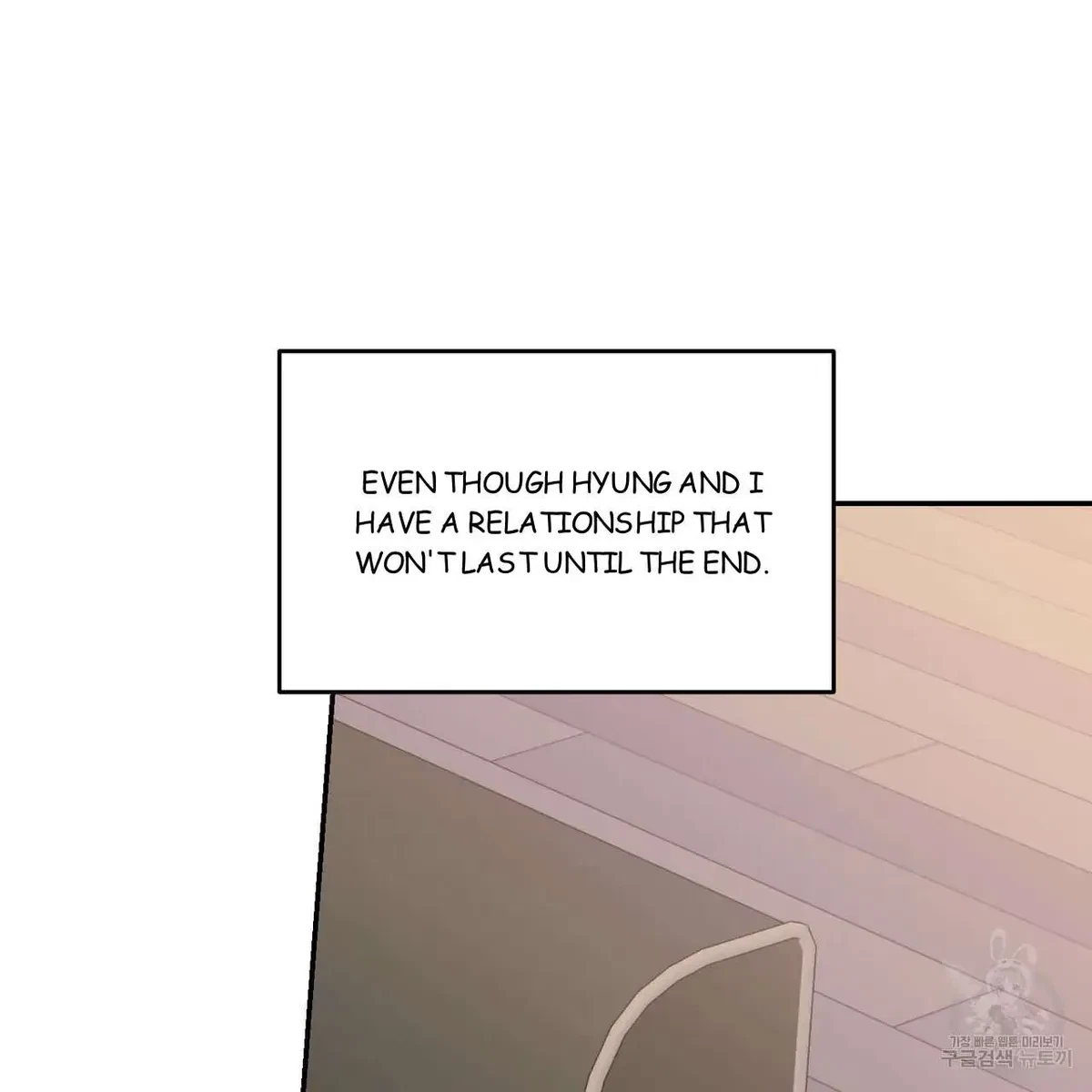 My Master, My Joo-In Chapter 53, page 113