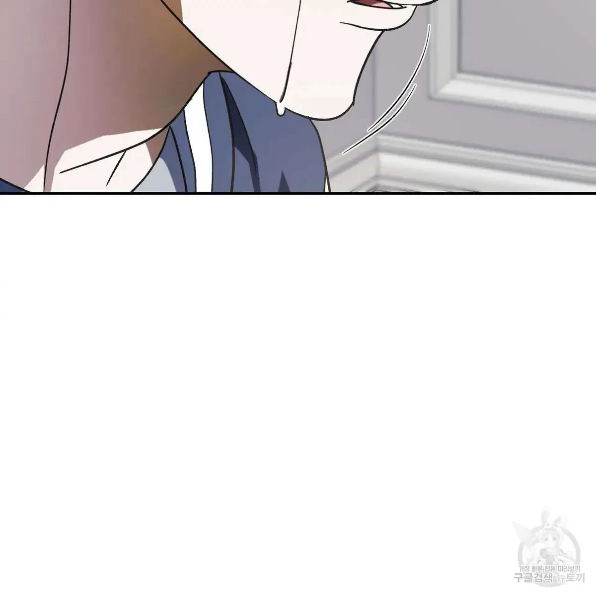 My Master, My Joo-In Chapter 53, page 118