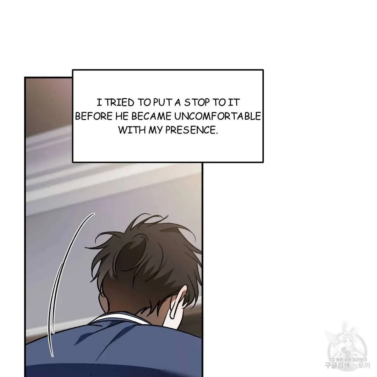 My Master, My Joo-In Chapter 53, page 122
