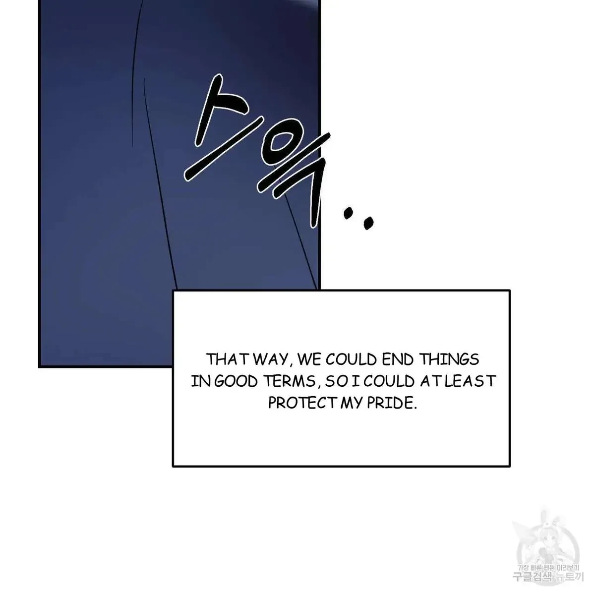 My Master, My Joo-In Chapter 53, page 123