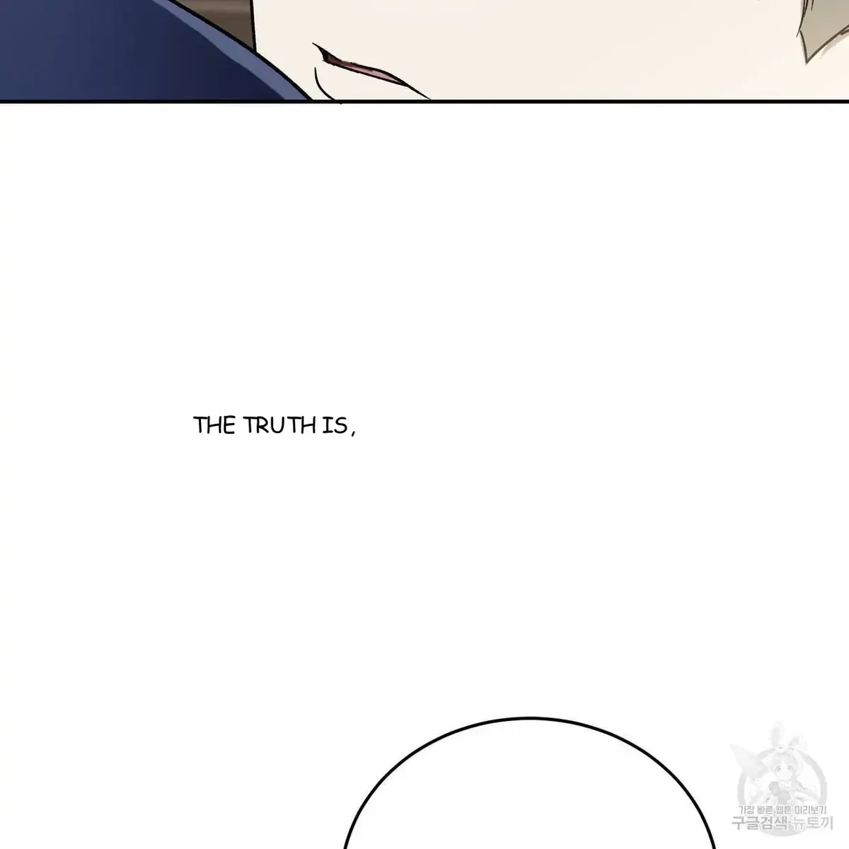 My Master, My Joo-In Chapter 53, page 125