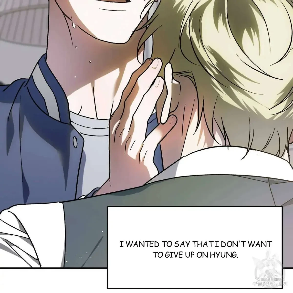 My Master, My Joo-In Chapter 53, page 127