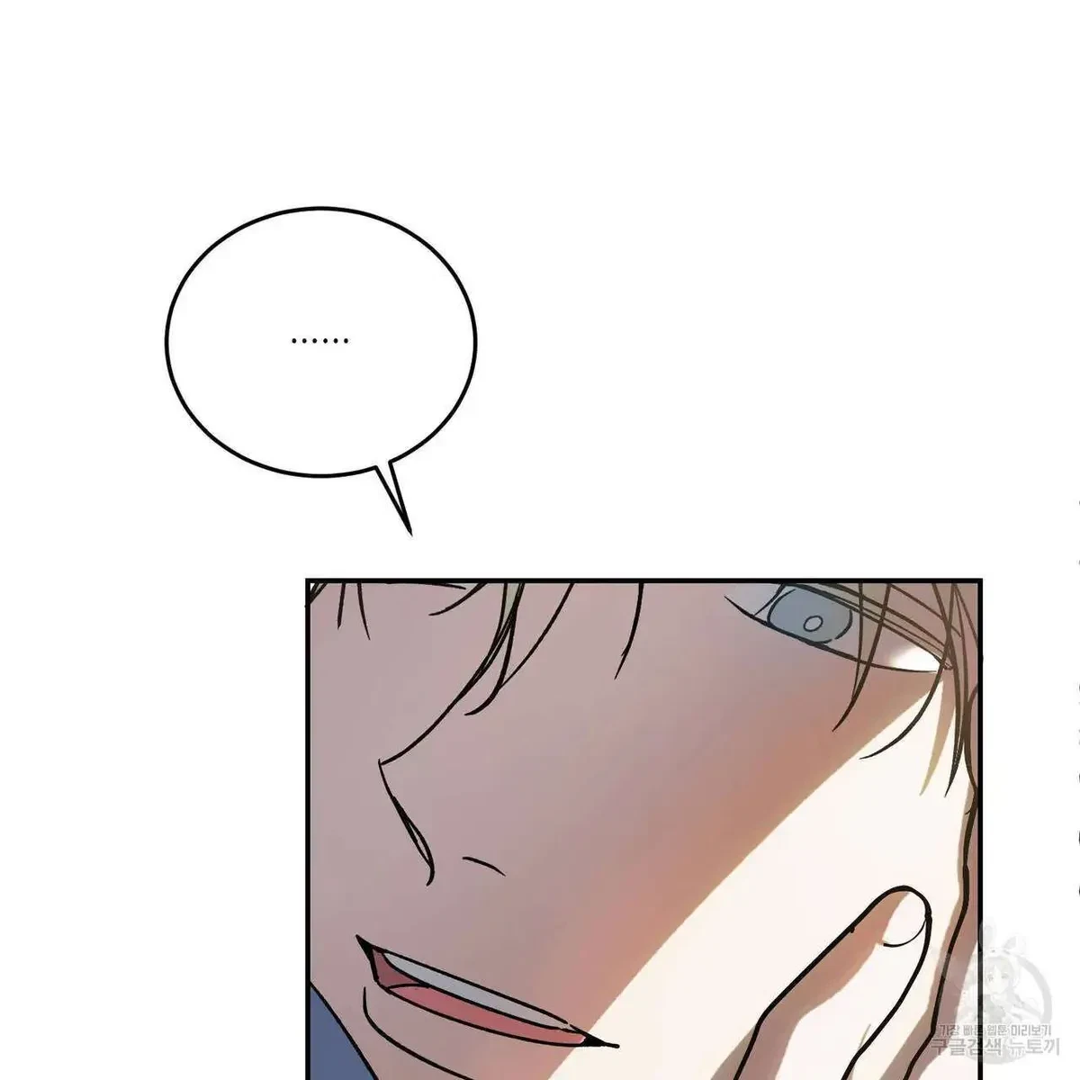 My Master, My Joo-In Chapter 53, page 128