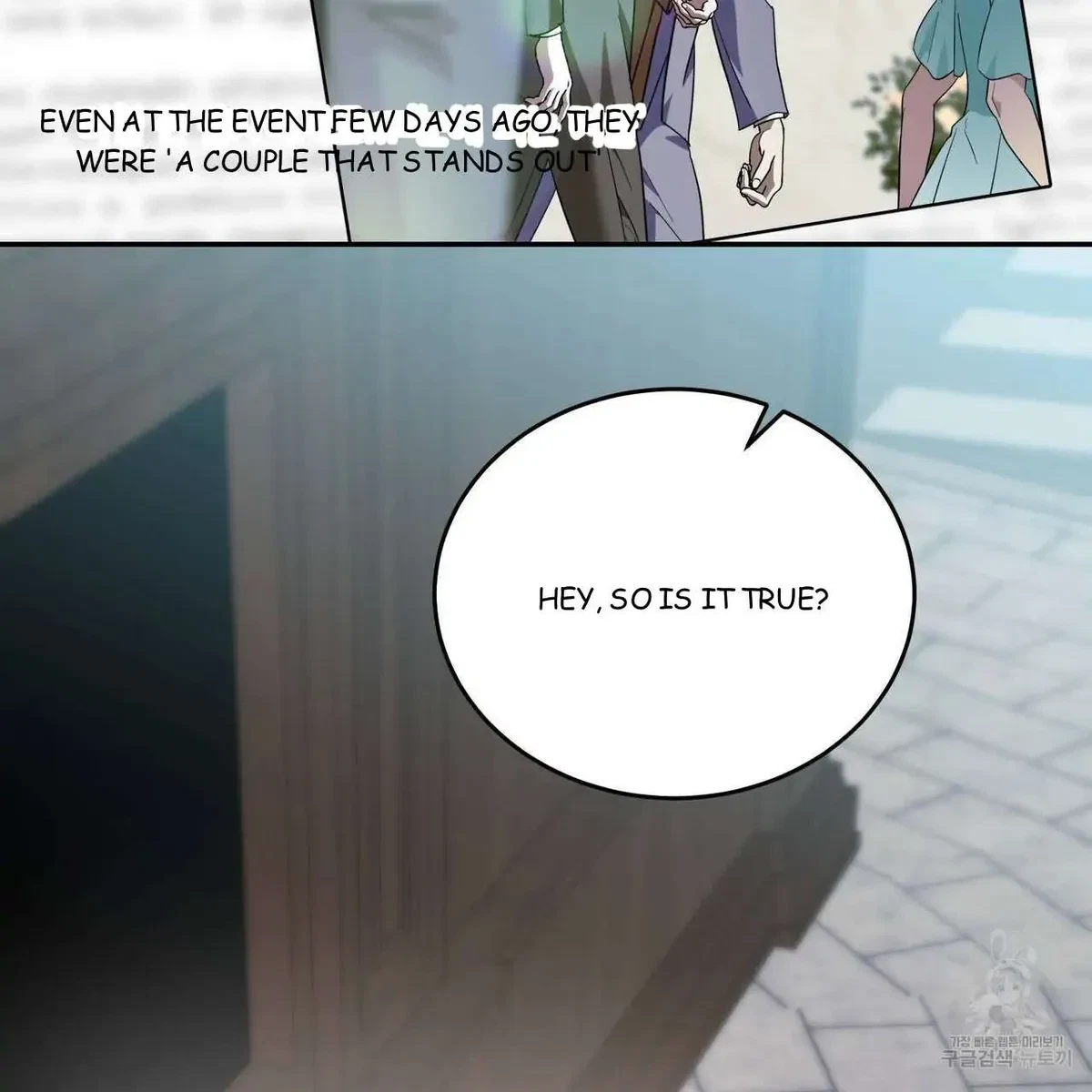 My Master, My Joo-In Chapter 53, page 14