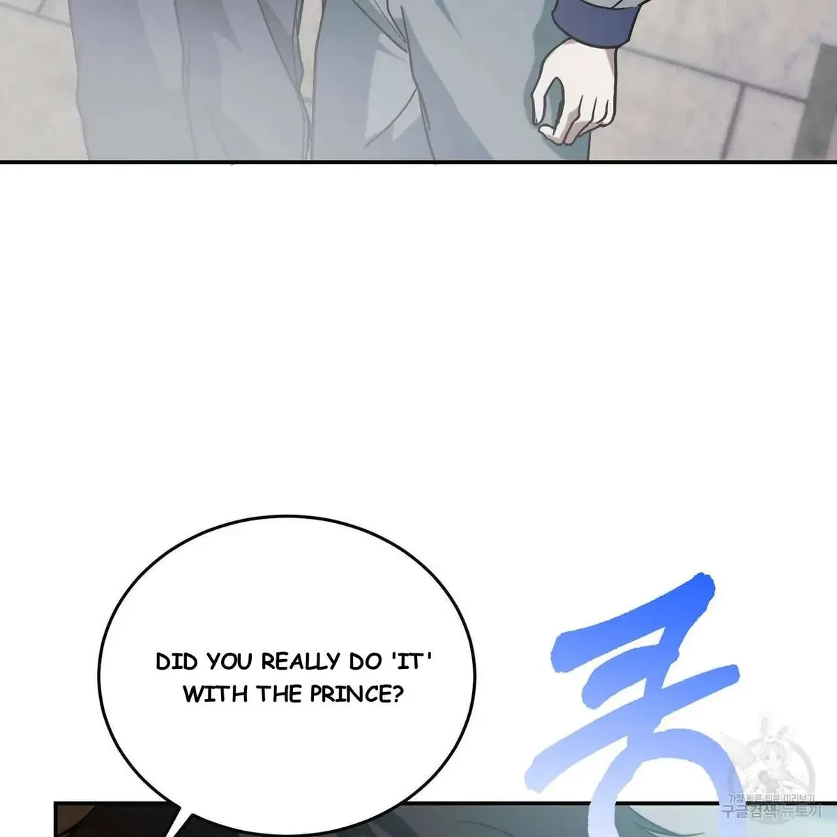 My Master, My Joo-In Chapter 53, page 16
