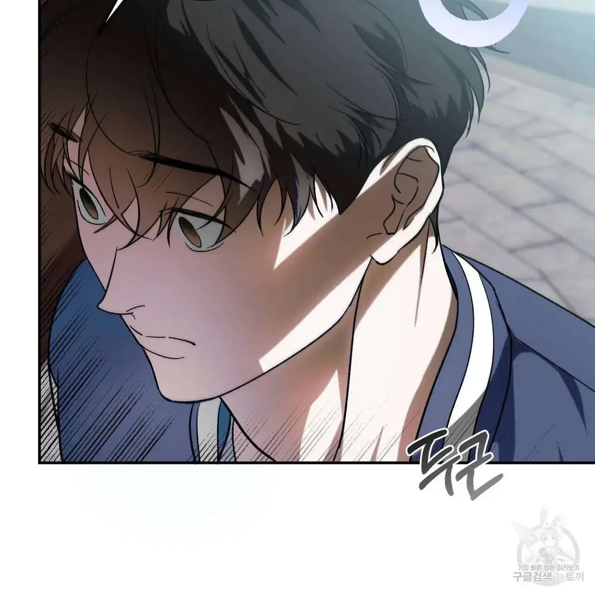 My Master, My Joo-In Chapter 53, page 17