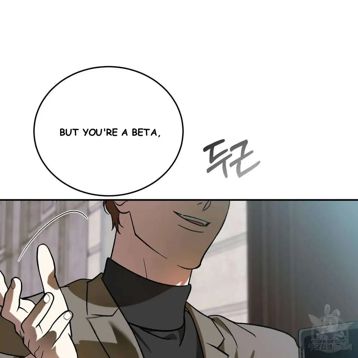 My Master, My Joo-In Chapter 53, page 18