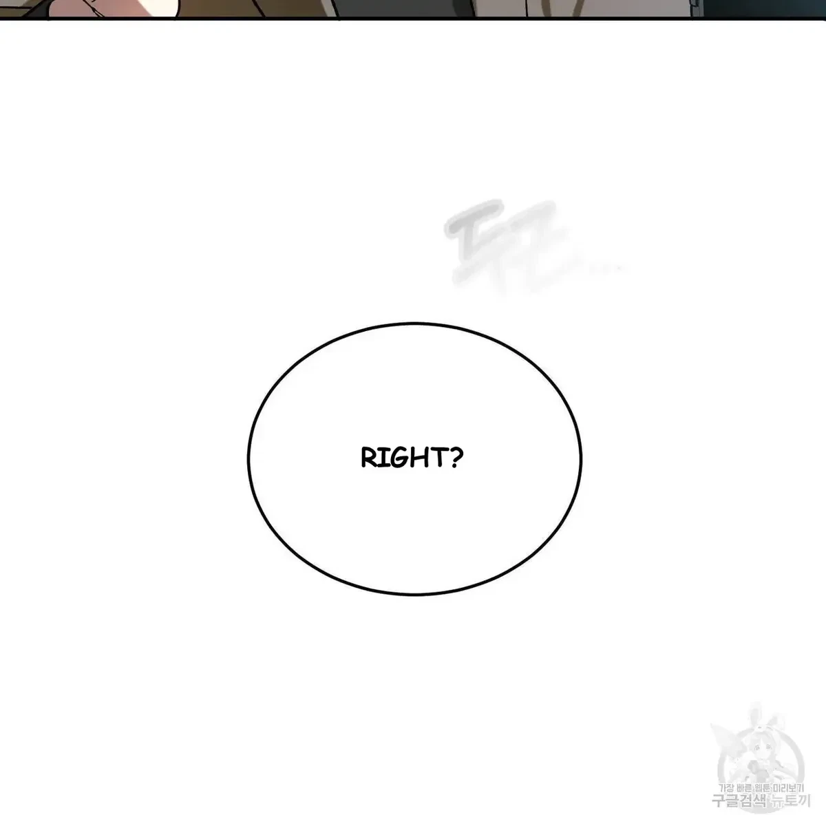 My Master, My Joo-In Chapter 53, page 19