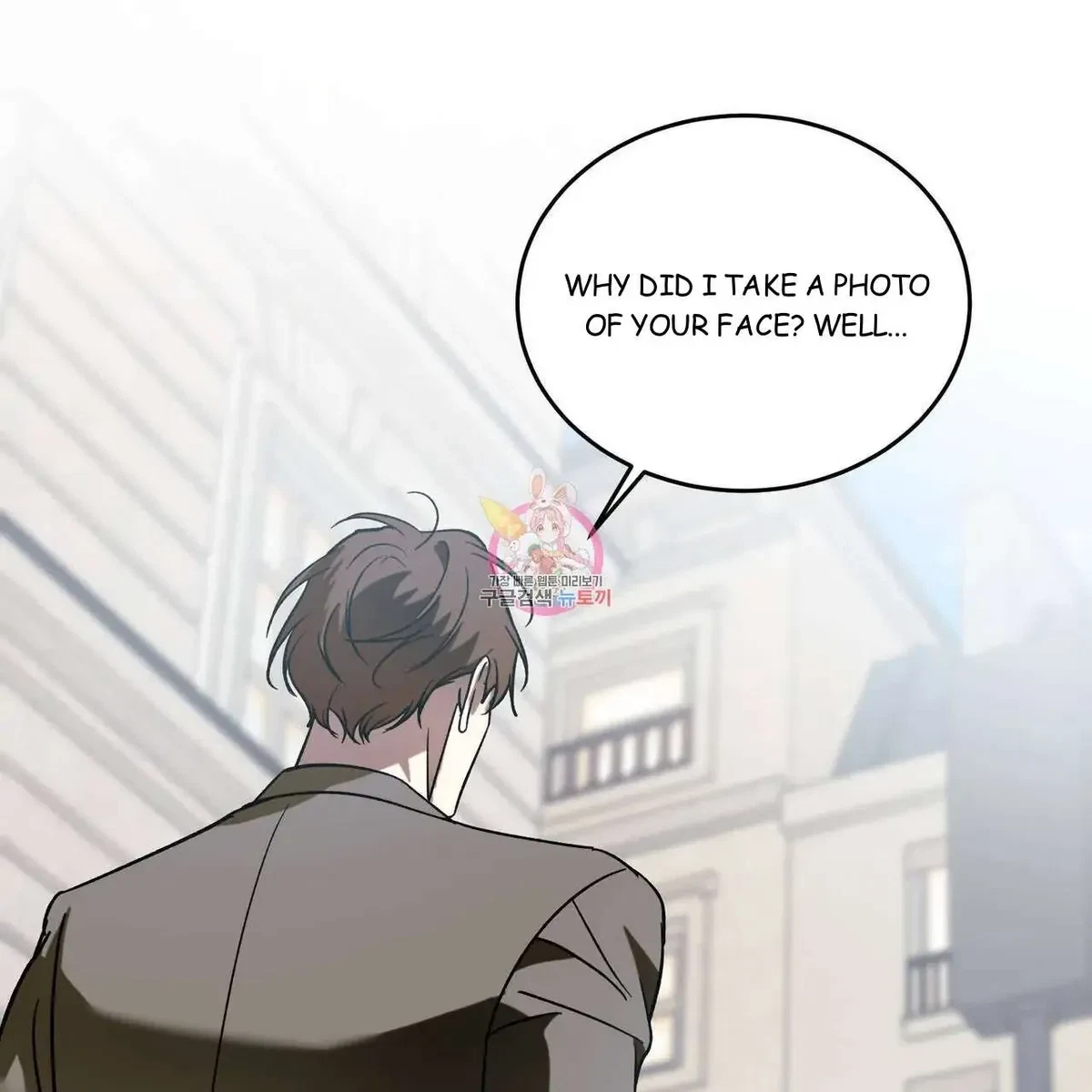 My Master, My Joo-In Chapter 53, page 2