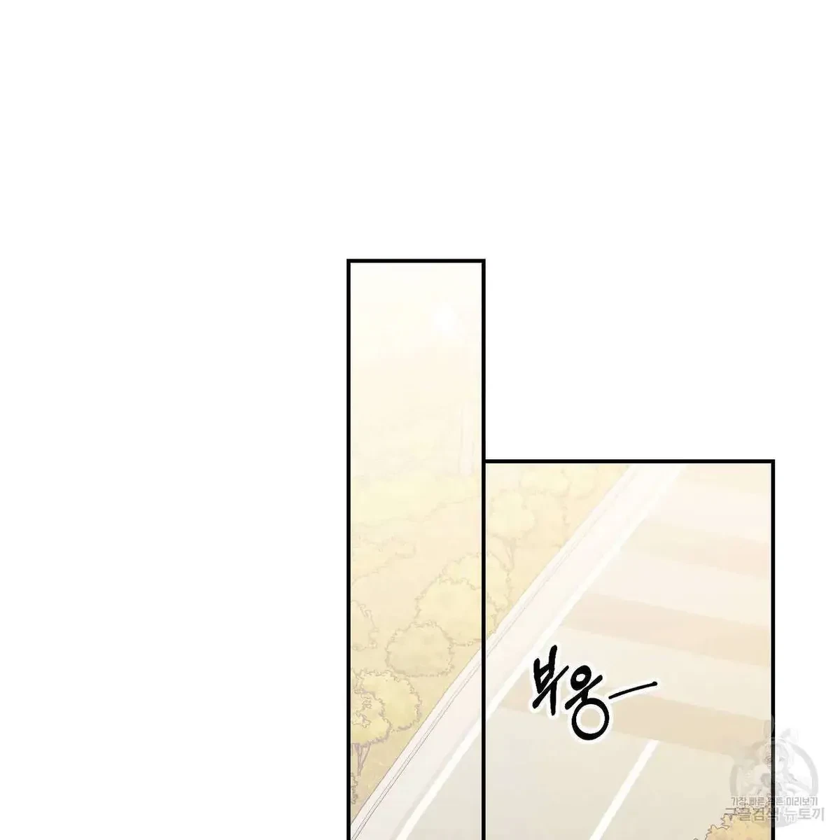 My Master, My Joo-In Chapter 53, page 21