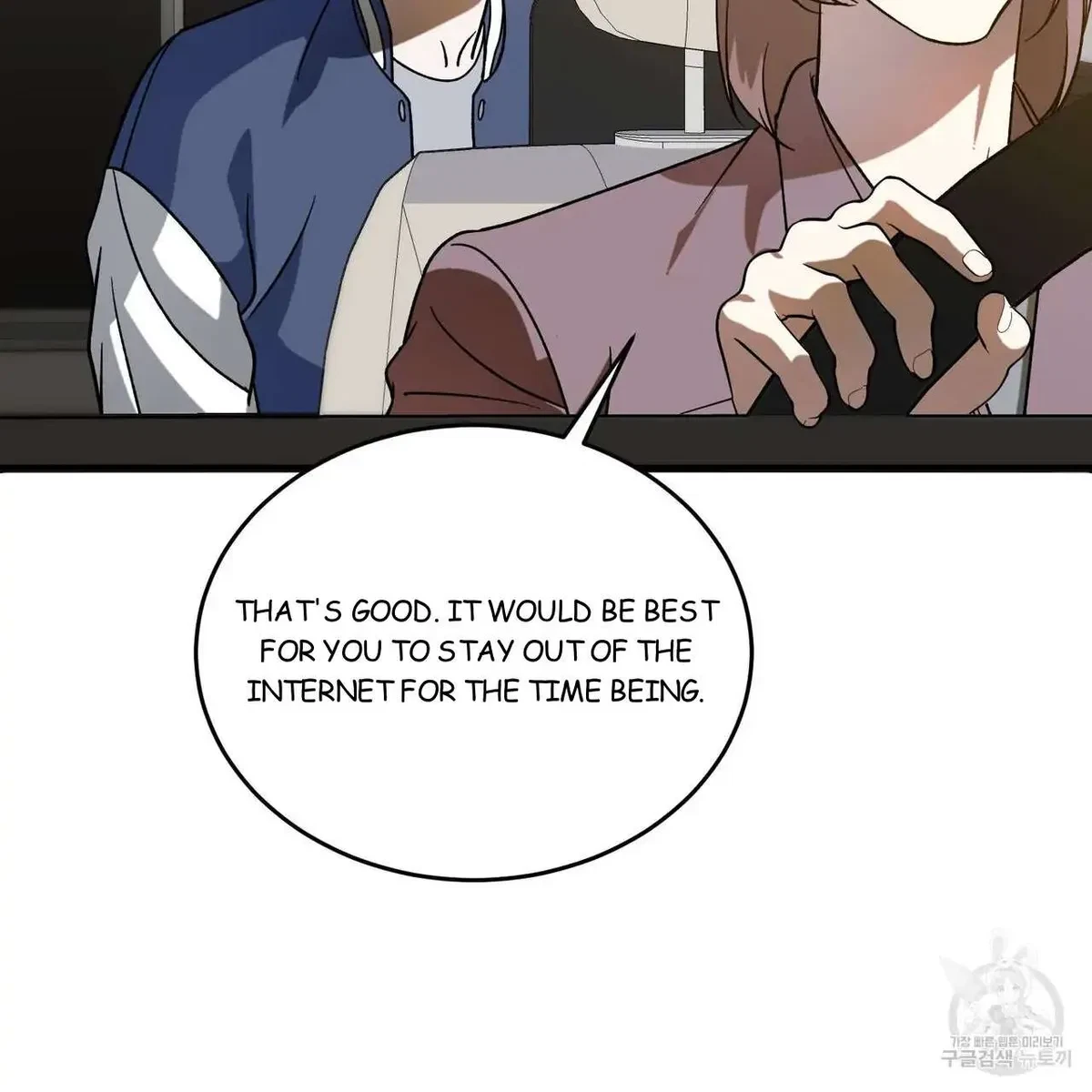 My Master, My Joo-In Chapter 53, page 25