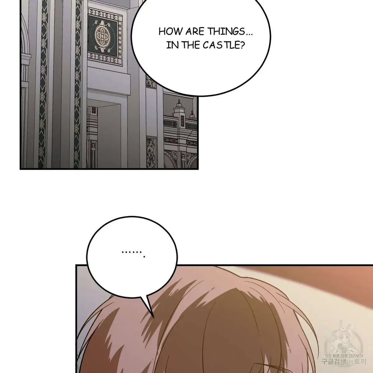 My Master, My Joo-In Chapter 53, page 27
