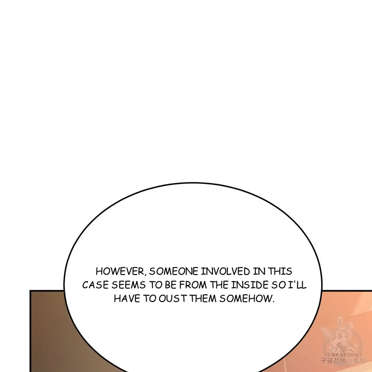 My Master, My Joo-In Chapter 53, page 29