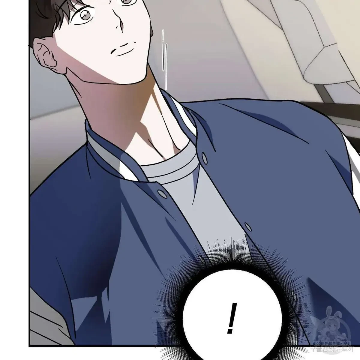 My Master, My Joo-In Chapter 53, page 31