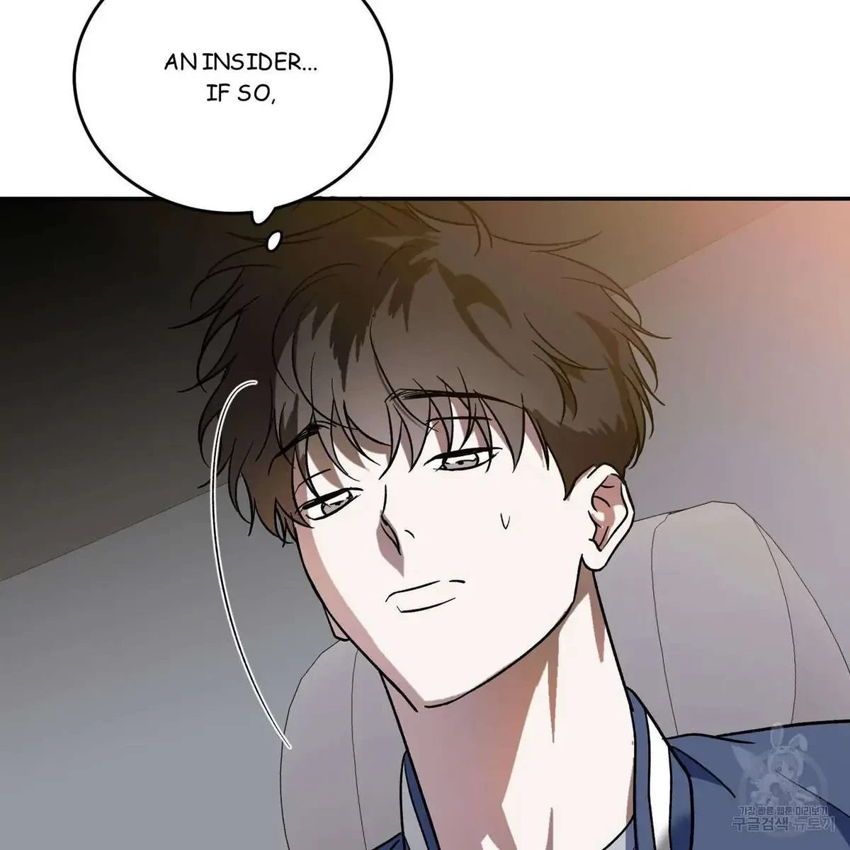 My Master, My Joo-In Chapter 53, page 33