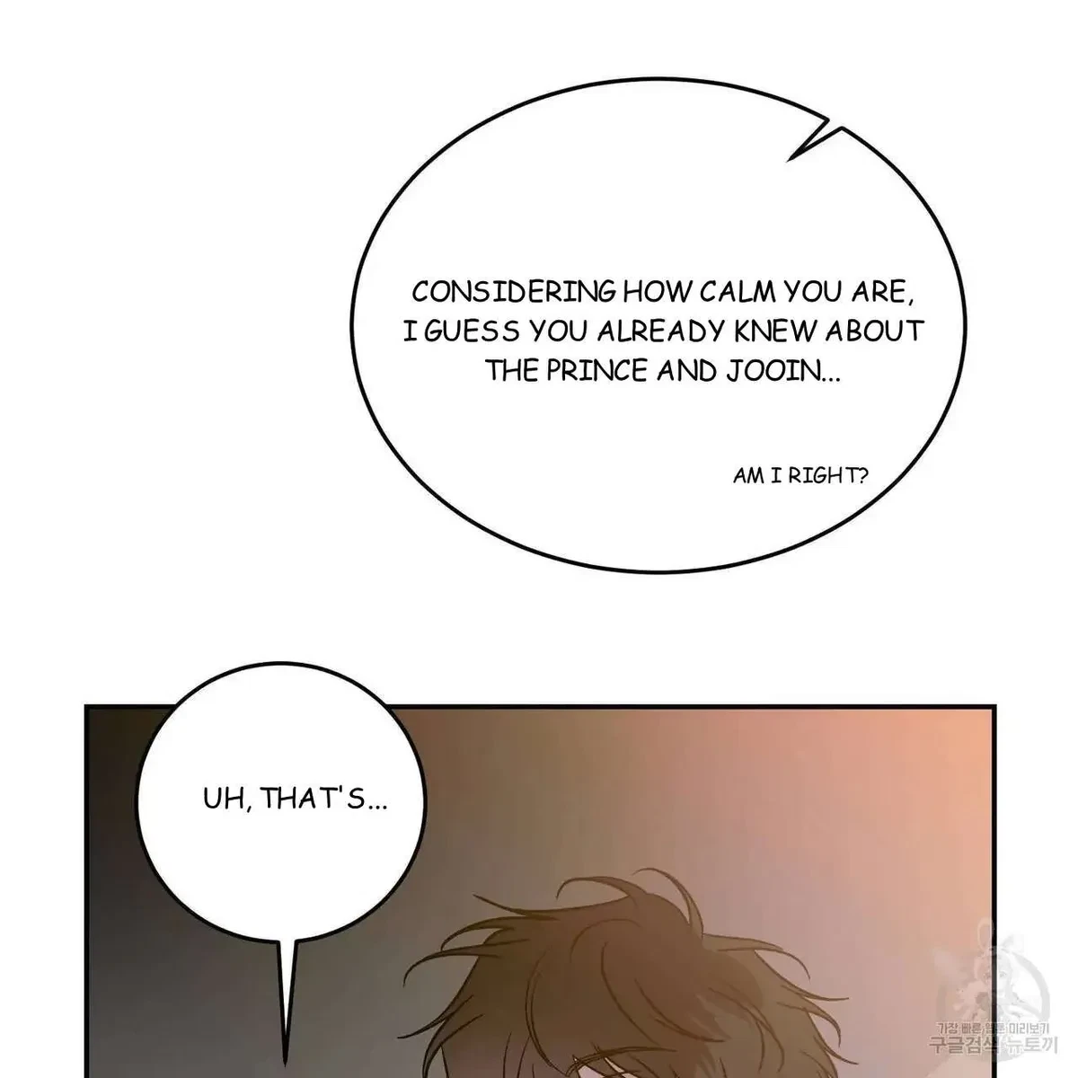 My Master, My Joo-In Chapter 53, page 38