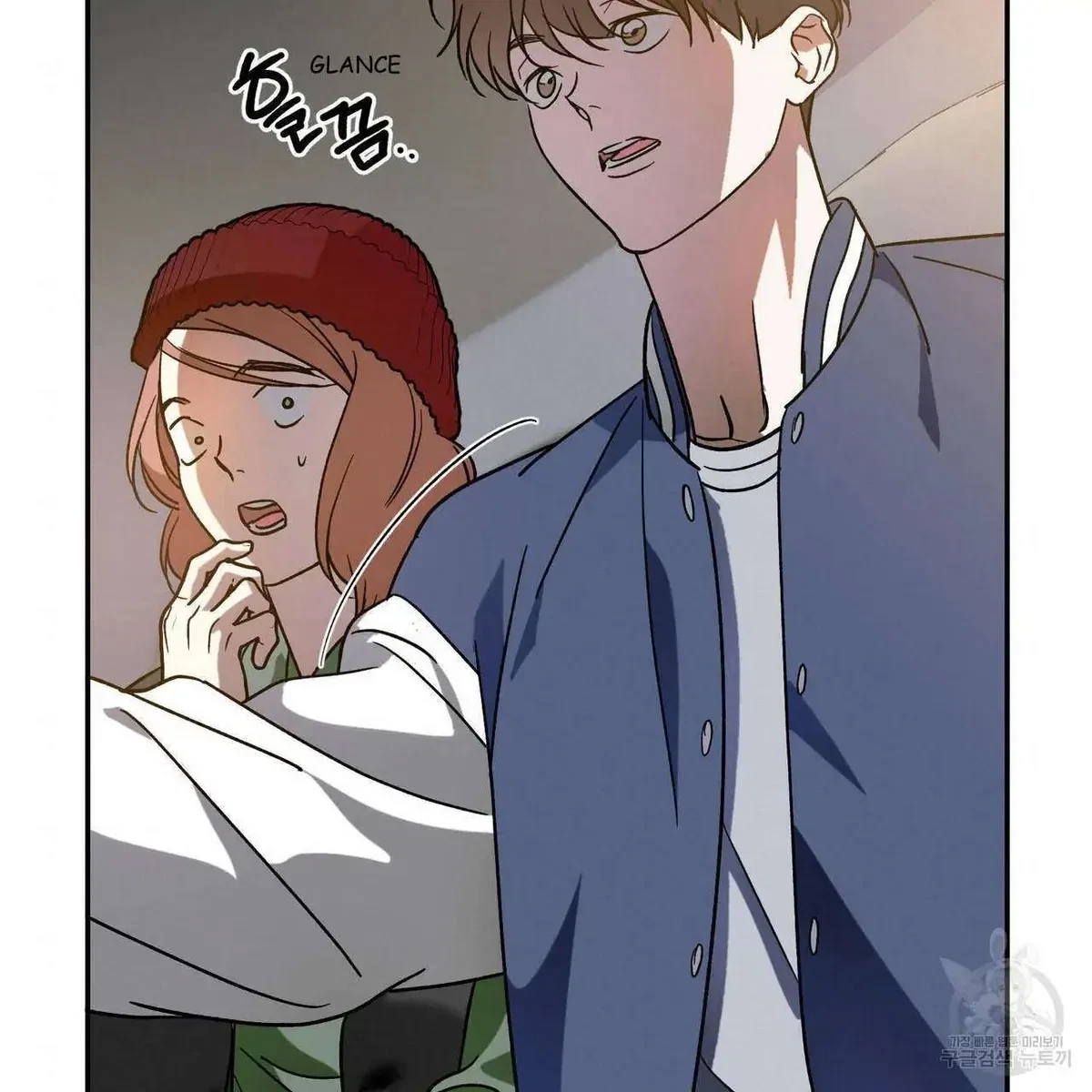 My Master, My Joo-In Chapter 53, page 39
