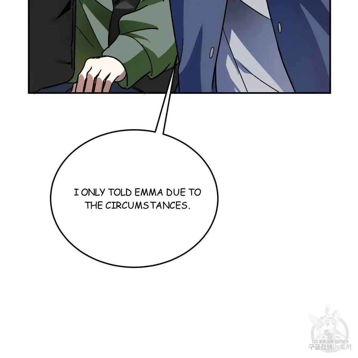 My Master, My Joo-In Chapter 53, page 40