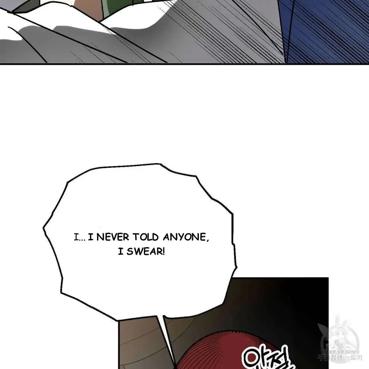My Master, My Joo-In Chapter 53, page 42