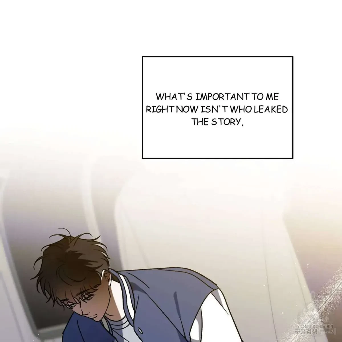My Master, My Joo-In Chapter 53, page 46