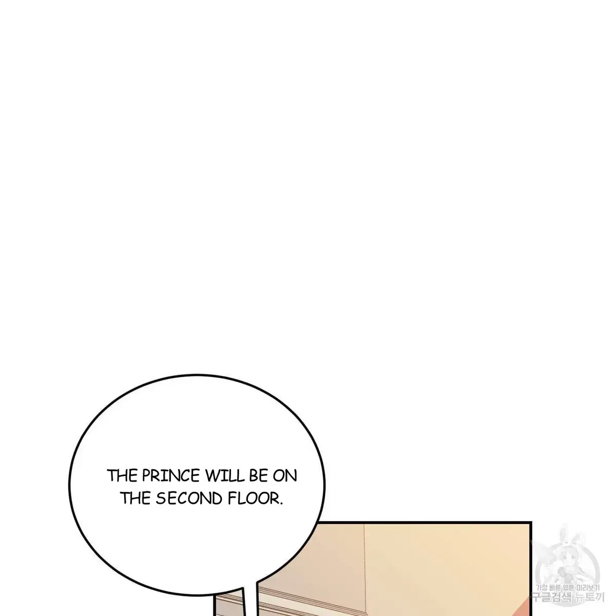 My Master, My Joo-In Chapter 53, page 52