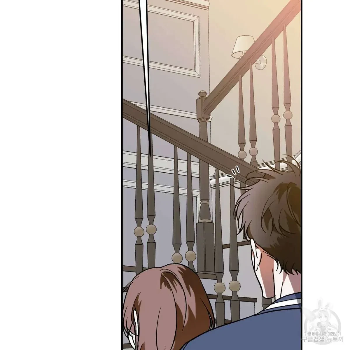 My Master, My Joo-In Chapter 53, page 53
