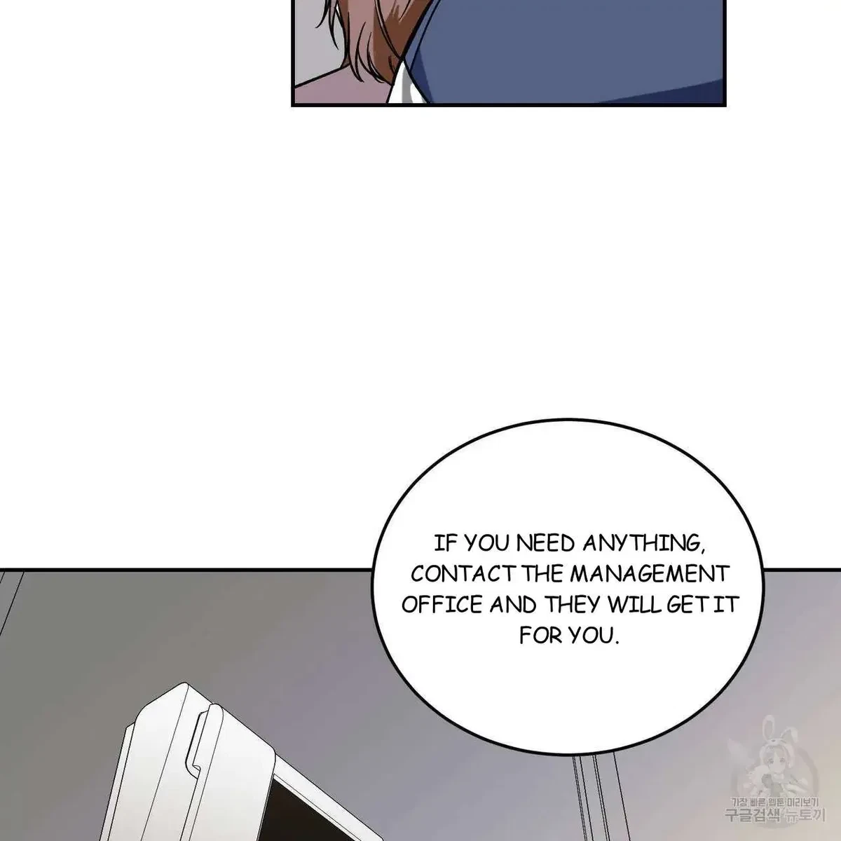 My Master, My Joo-In Chapter 53, page 54