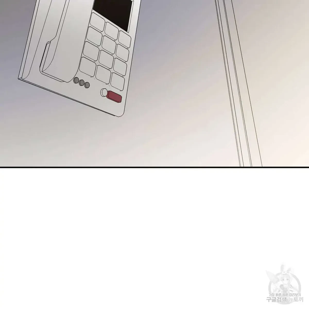 My Master, My Joo-In Chapter 53, page 55