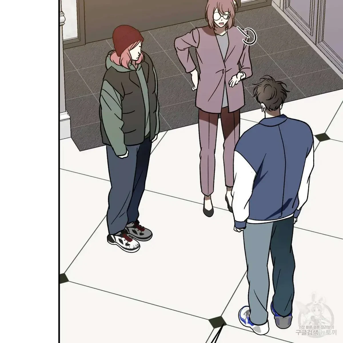 My Master, My Joo-In Chapter 53, page 57
