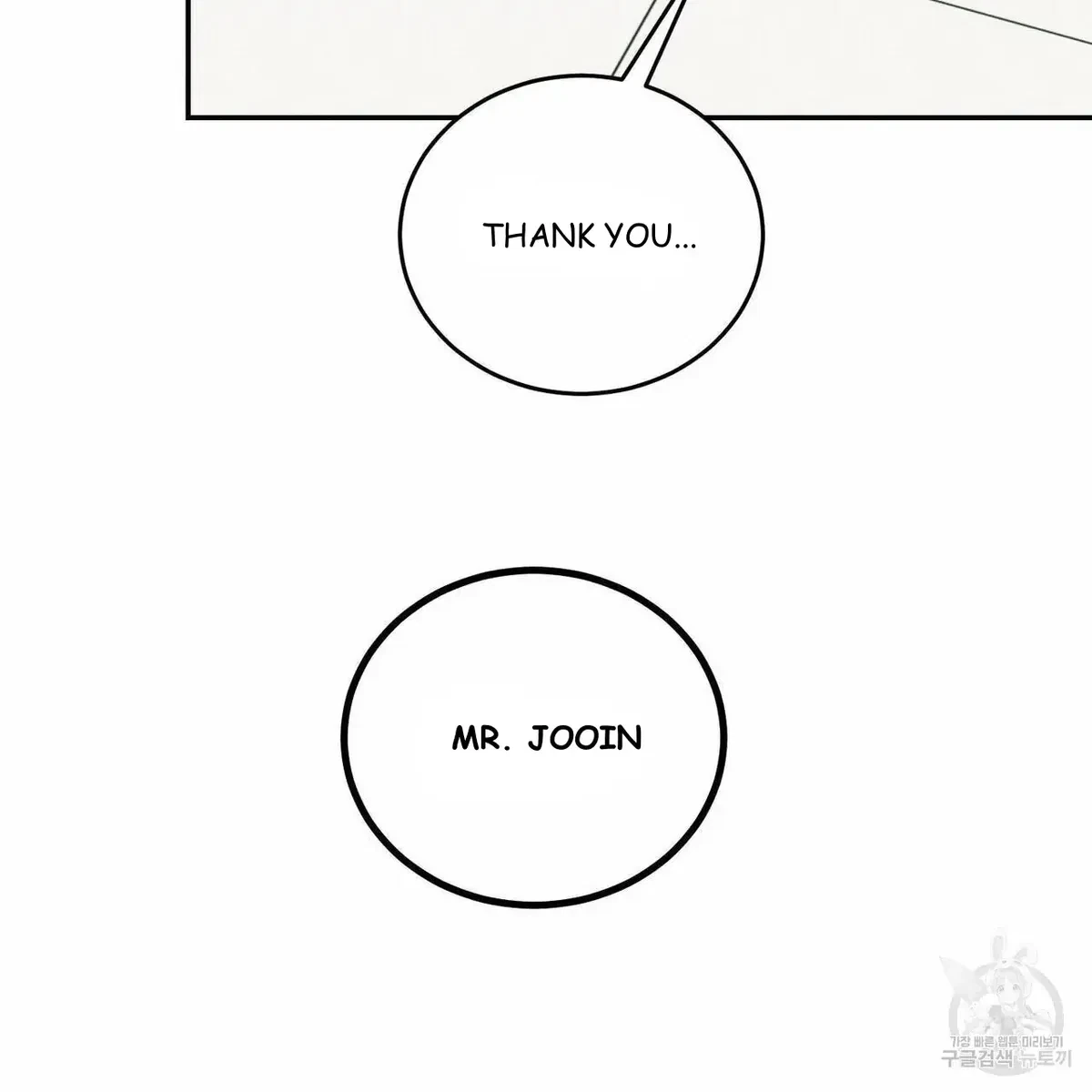 My Master, My Joo-In Chapter 53, page 58
