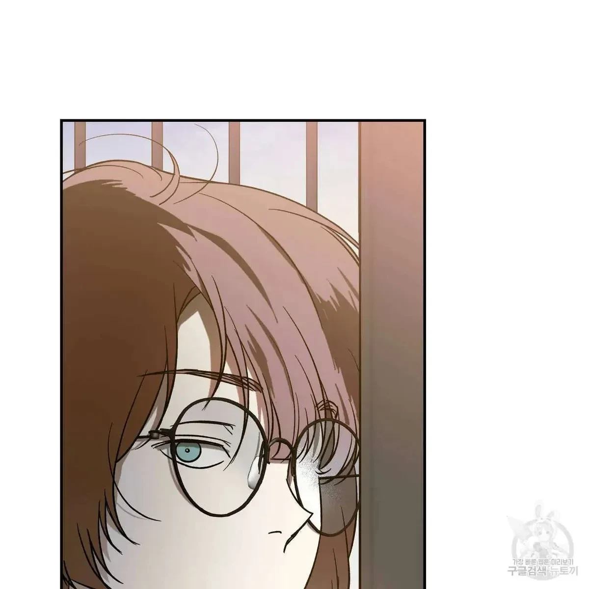 My Master, My Joo-In Chapter 53, page 59