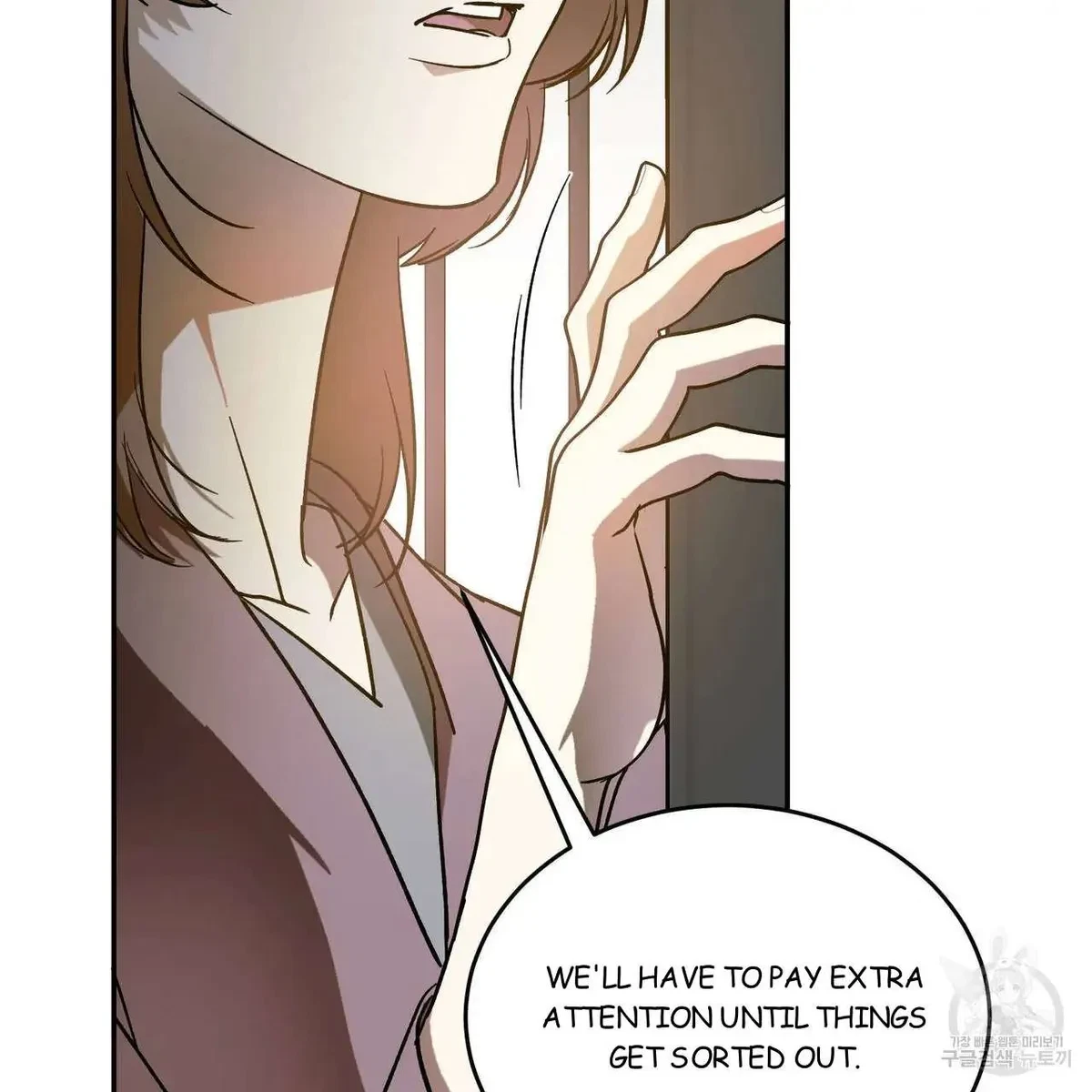 My Master, My Joo-In Chapter 53, page 60