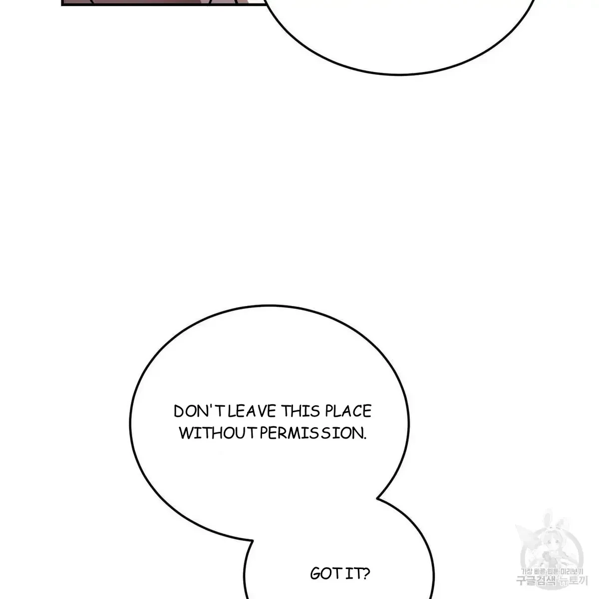 My Master, My Joo-In Chapter 53, page 61