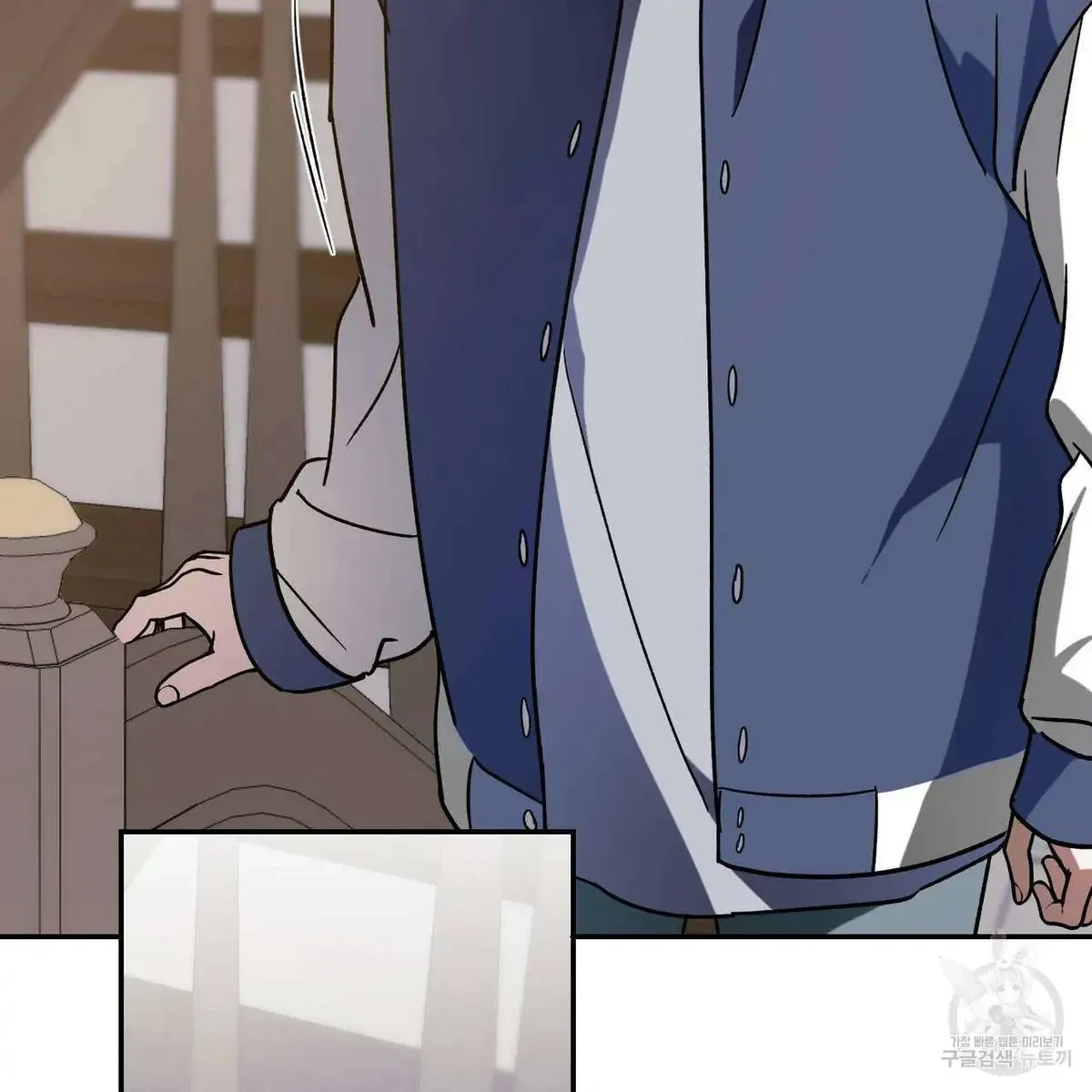 My Master, My Joo-In Chapter 53, page 69