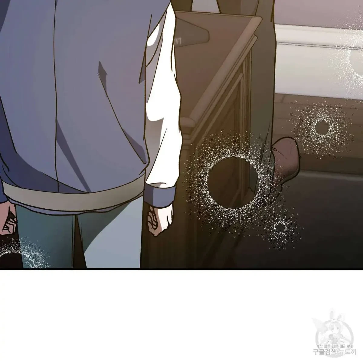 My Master, My Joo-In Chapter 53, page 78