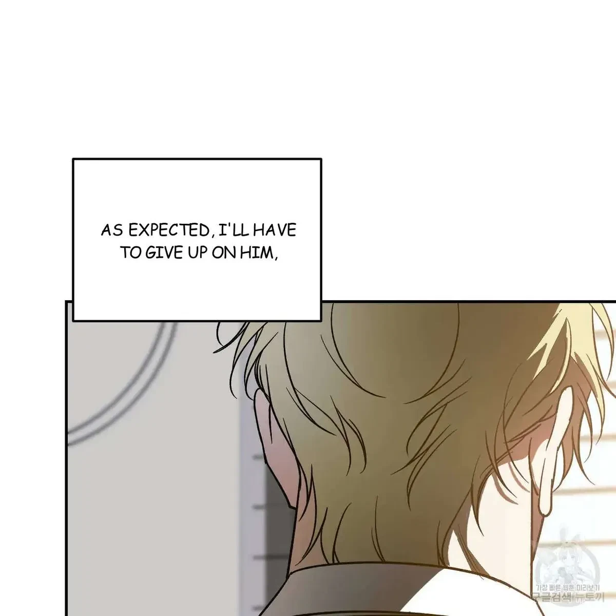 My Master, My Joo-In Chapter 53, page 80