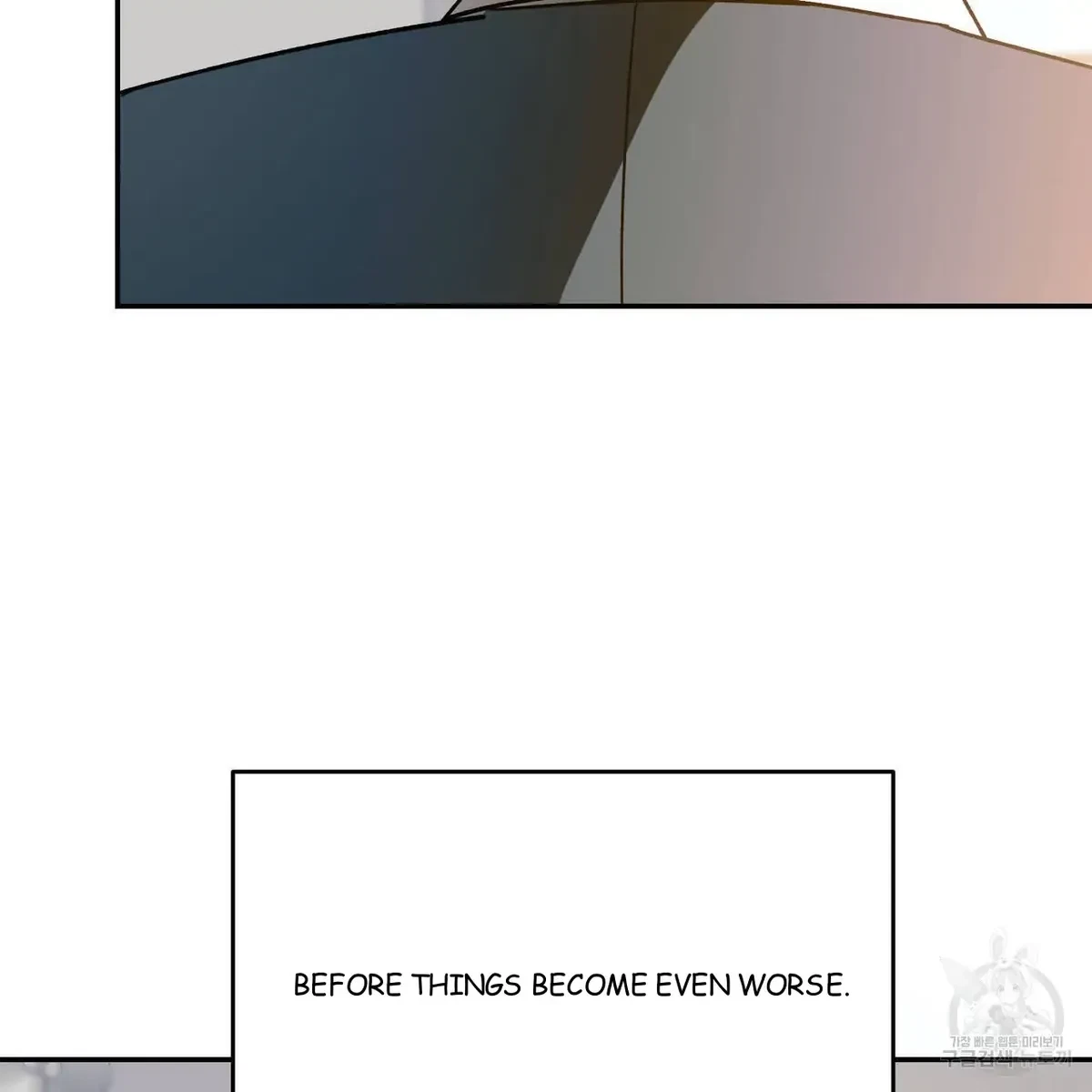 My Master, My Joo-In Chapter 53, page 81
