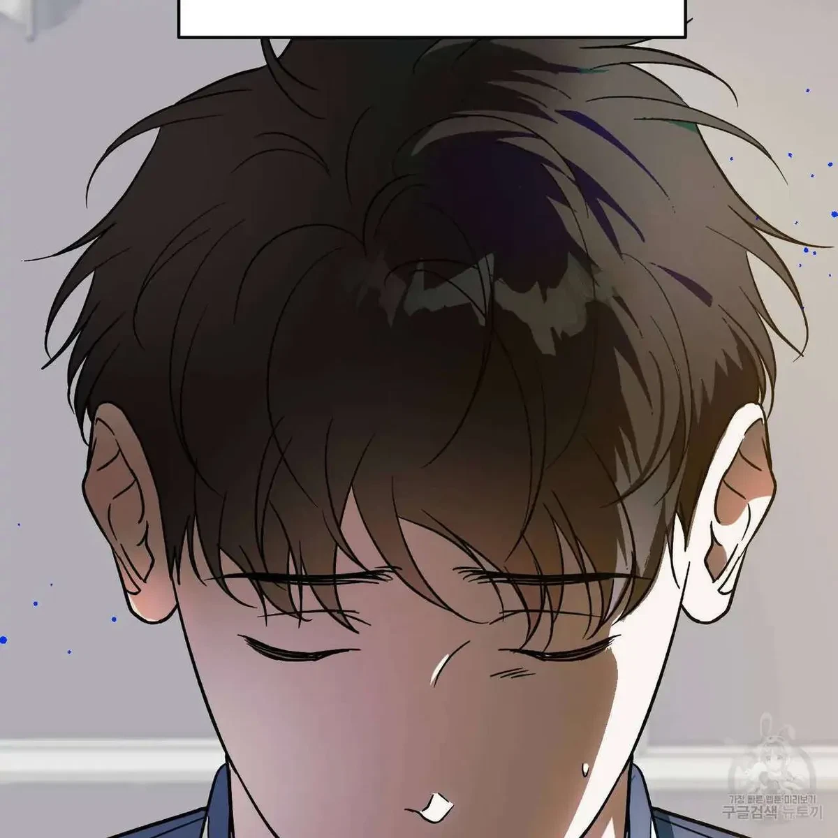 My Master, My Joo-In Chapter 53, page 82
