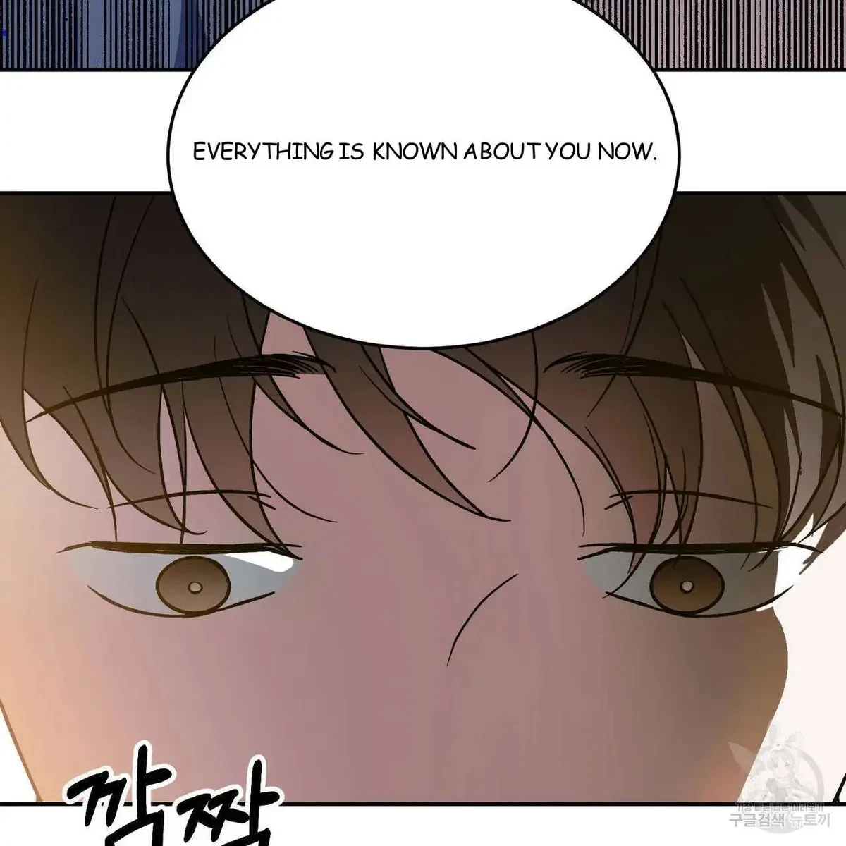 My Master, My Joo-In Chapter 53, page 84