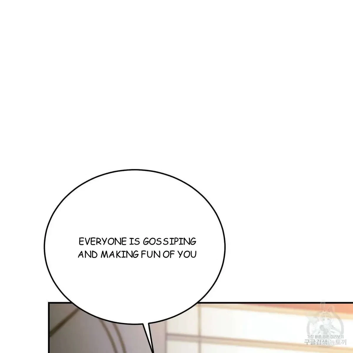 My Master, My Joo-In Chapter 53, page 87