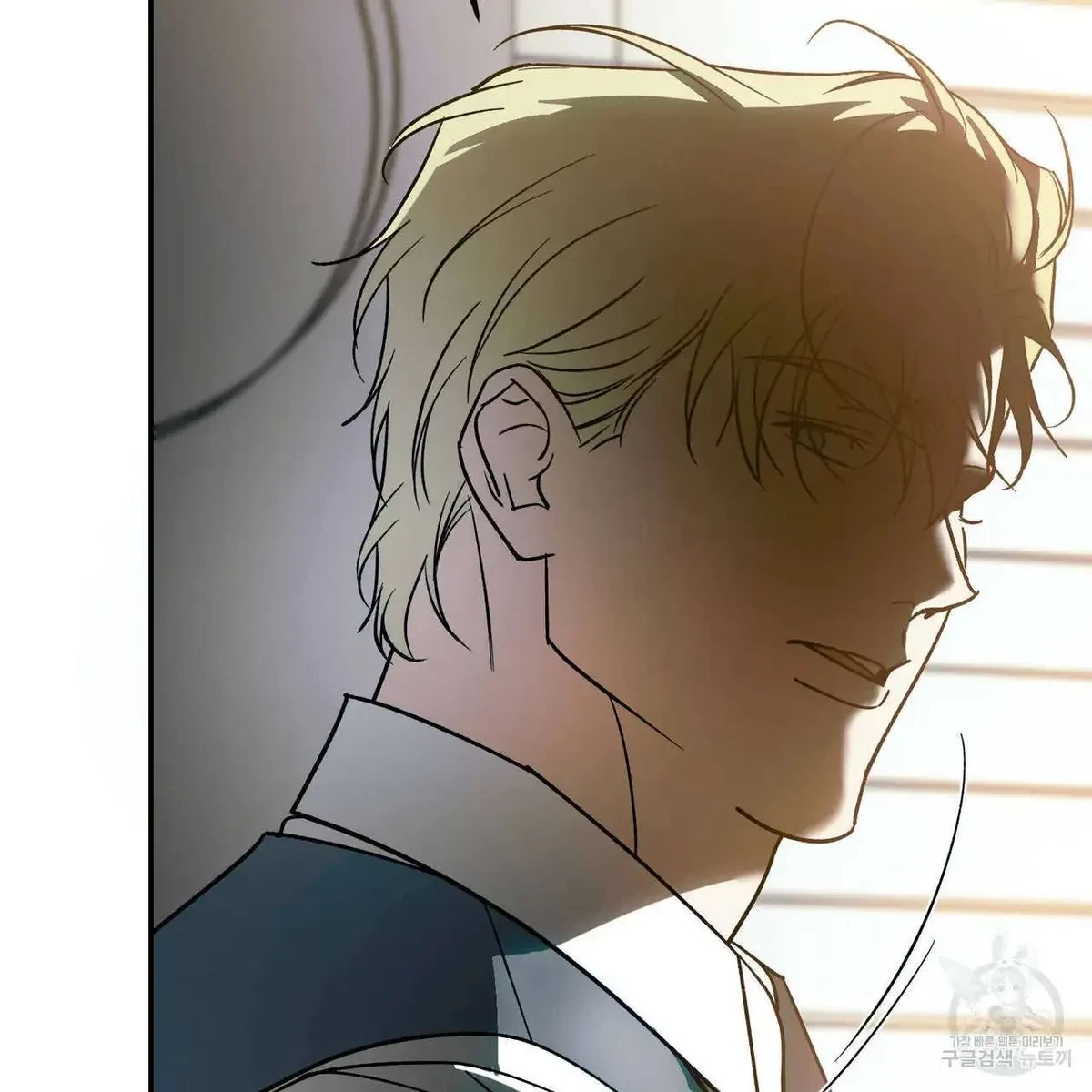 My Master, My Joo-In Chapter 53, page 88