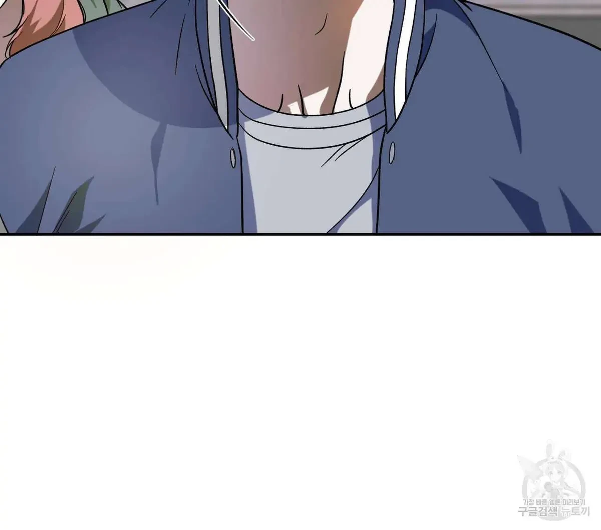 My Master, My Joo-In Chapter 53, page 9