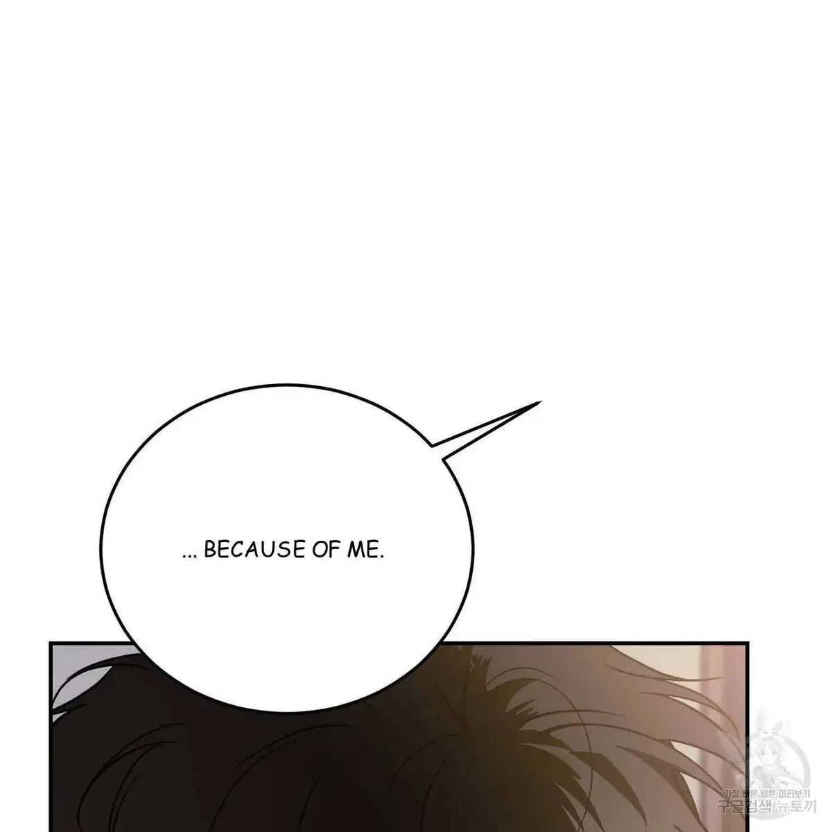 My Master, My Joo-In Chapter 53, page 90